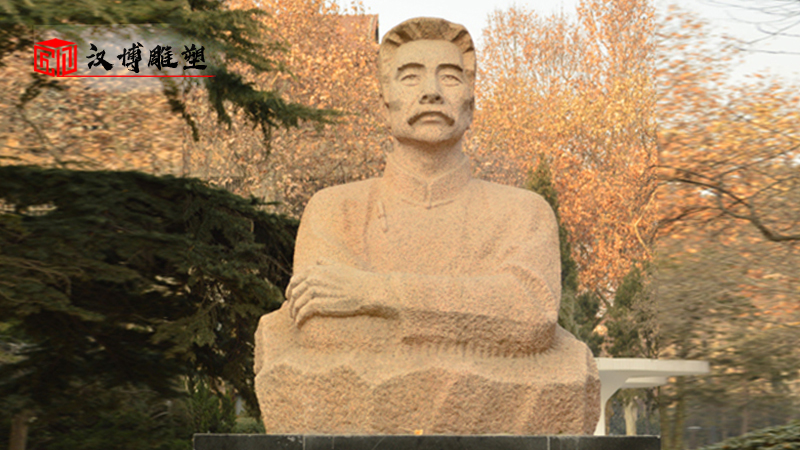 花崗巖雕塑_歷史人物雕塑_現(xiàn)代名人雕像_人物雕像定制_戶外園林雕塑