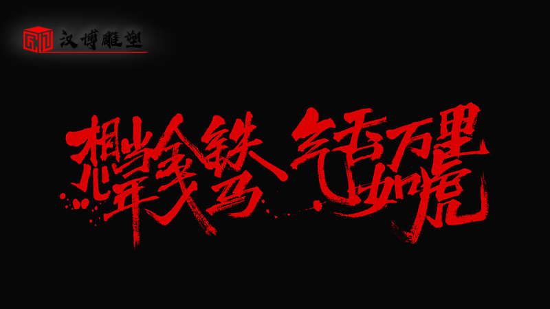 騎馬雕像定制_大型雕塑_景觀雕像_戶(hù)外銅雕制作_大型人物雕像