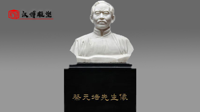 名人石雕定制_人物石雕像_半身像雕塑_景觀石雕制作 _城市廣場(chǎng)石雕