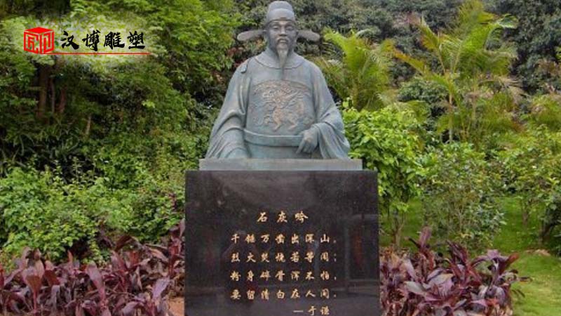 人物主題雕塑_歷史名人雕像_戶(hù)外景觀(guān)銅雕_名人主題銅雕_人物鑄銅雕塑