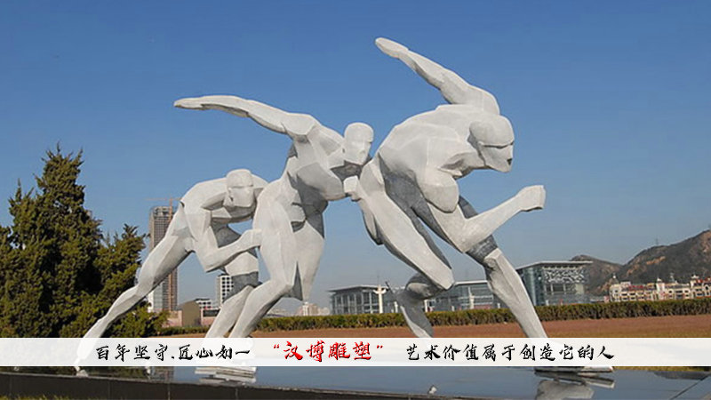 校園運(yùn)動(dòng)主題人物雕塑有多種樣式,我們來(lái)欣賞下吧！