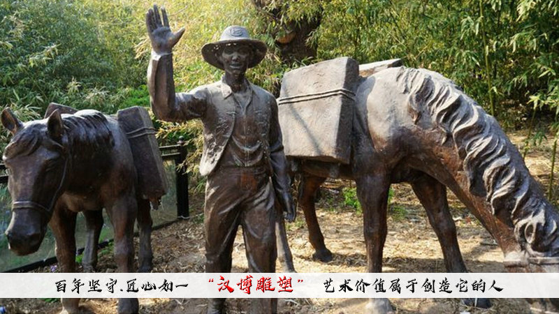 一片茶葉的敘說，世界文化遺產(chǎn)；茶馬古道主題文化雕塑欣賞