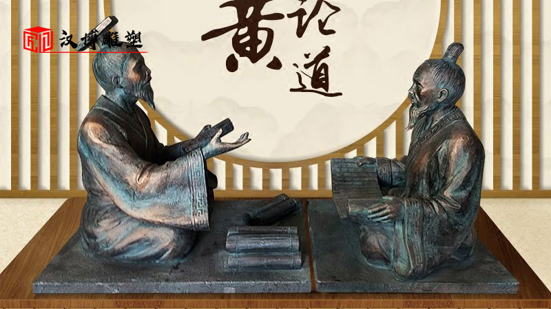 人物鑄銅雕像_名人主題雕塑_博物館雕像定制_人物雕像定制_紀(jì)念館銅雕