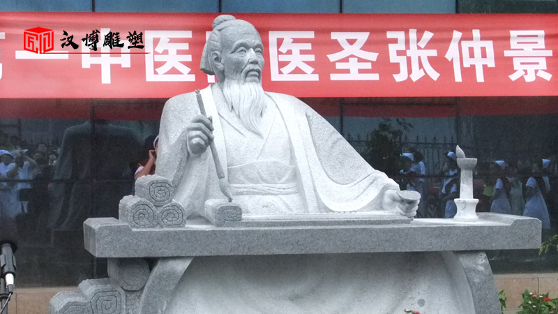 張仲景人物雕塑鑒賞；讓我們跟隨雕塑一起去探聽名醫(yī)的足跡