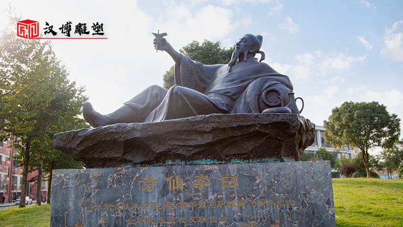 李白人物雕像制作；領(lǐng)略名人妙筆向“詩(shī)仙”致敬