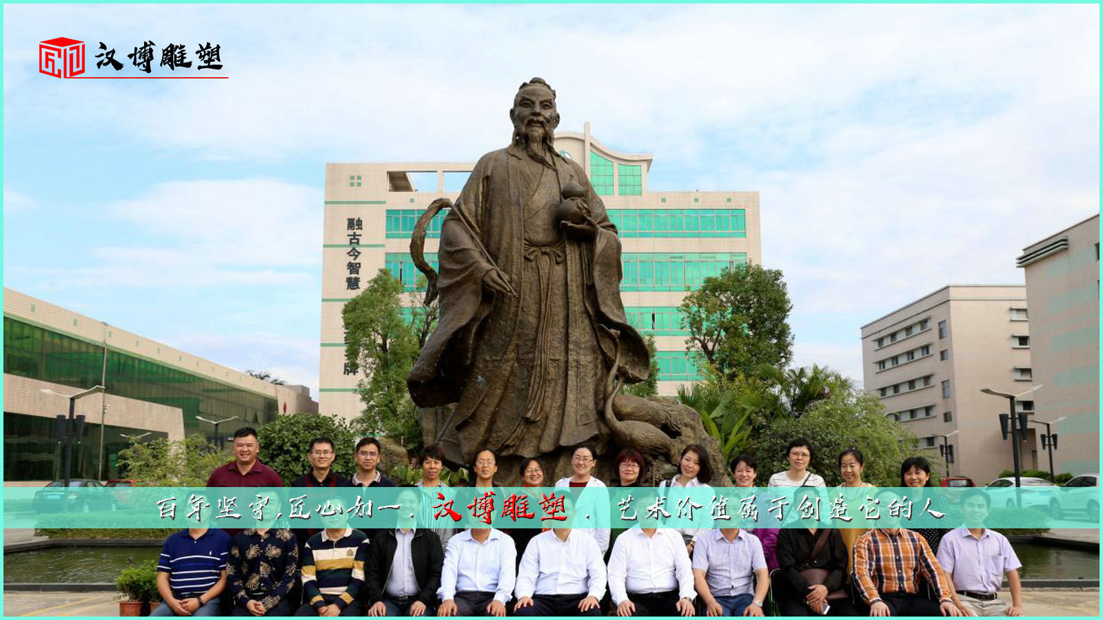 名人主題雕塑欣賞；讓歷史文化氣息彌漫每個(gè)角落