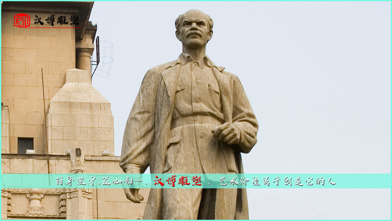 走進(jìn)名醫(yī)主題雕塑；傳承中華文化向白衣天使致敬