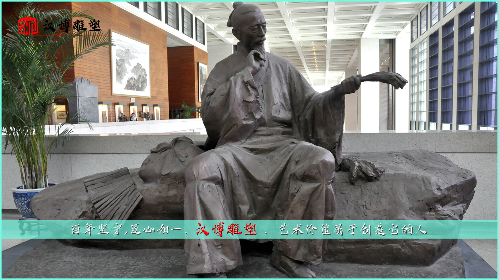 走進(jìn)古時(shí)代，走進(jìn)農(nóng)耕文化，讓我們一起了解”農(nóng)圣“——賈思勰
