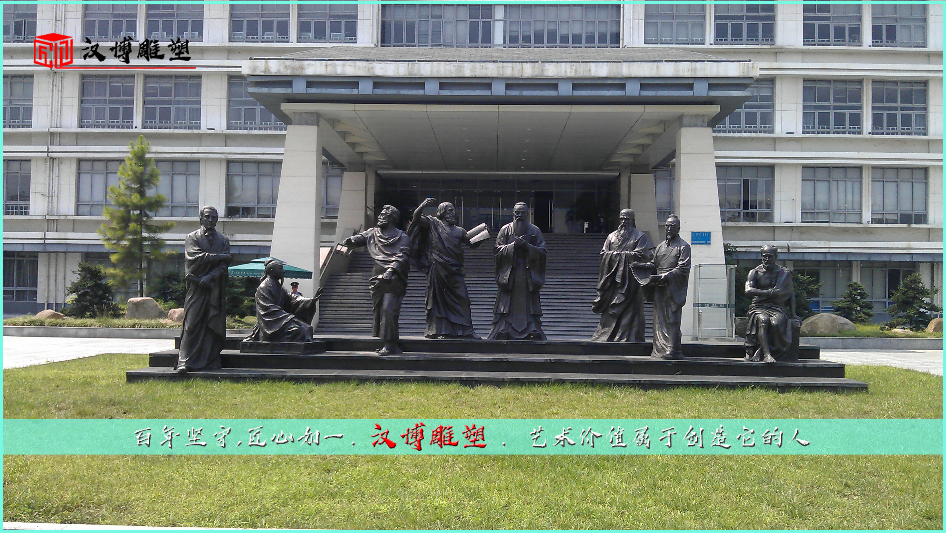 歷史名人雕塑藝術(shù)品精雕展；走進(jìn)蘇格拉底的生活