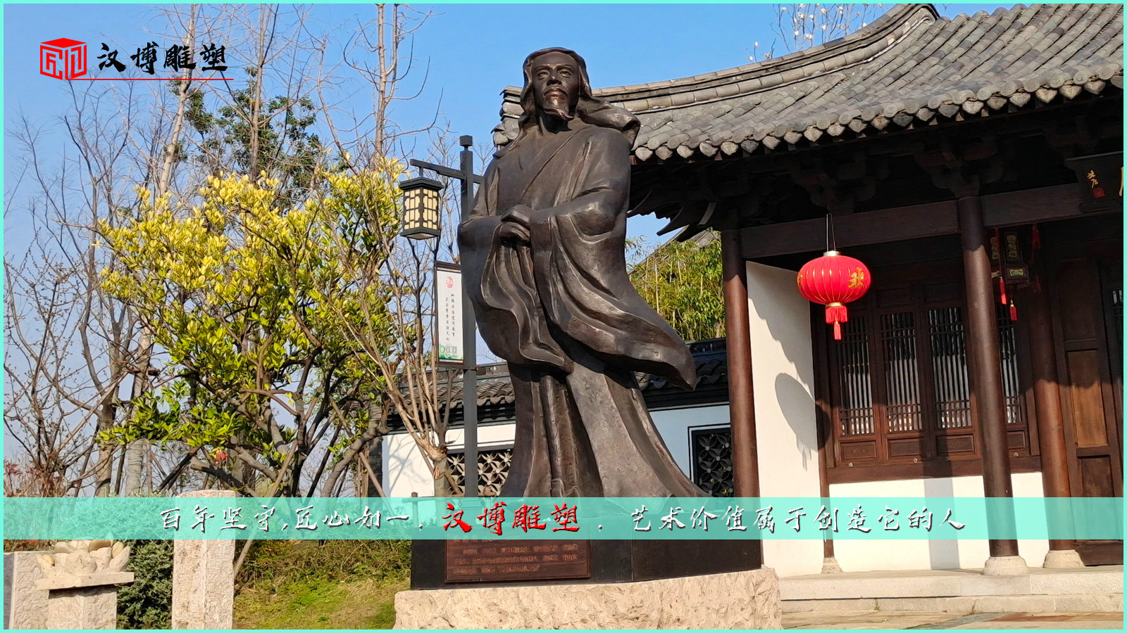 陶淵明主題人物雕塑；領(lǐng)略歷史文化氣息