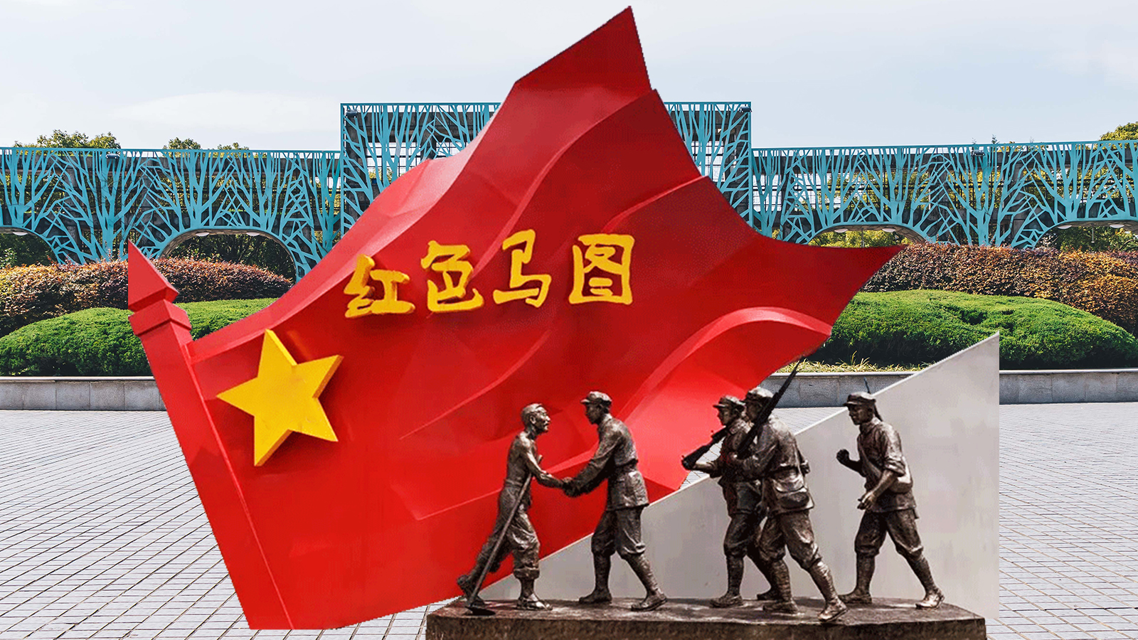 軍人雕塑，軍人帶給我們精神