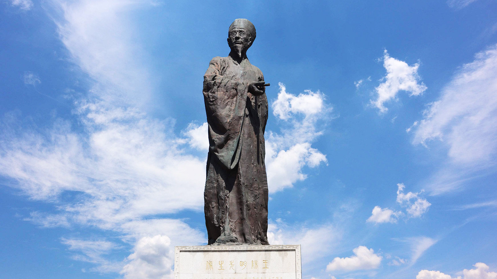 景觀銅雕，王陽明的生平