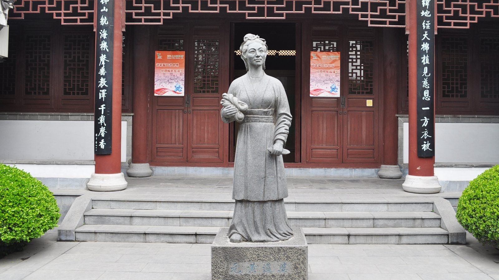 情景人物   雕塑，紡織業(yè)屬于什么生產(chǎn)類型？ 
