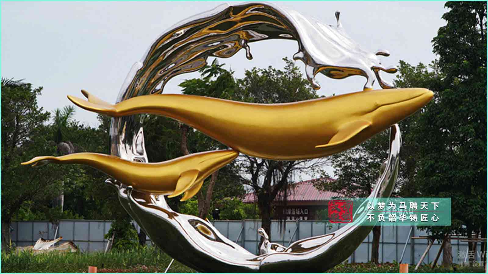 不銹鋼鯨魚(yú)母子雕塑,金屬地標(biāo)雕塑定制,城市建設(shè)雕塑制作廠(chǎng)家