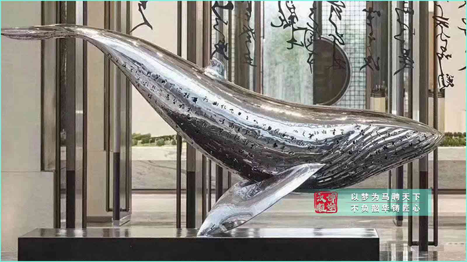 不銹鋼鏡面鯨魚(yú)藝術(shù)雕塑,景觀(guān)藝術(shù)擺件,雕塑制作廠(chǎng)家