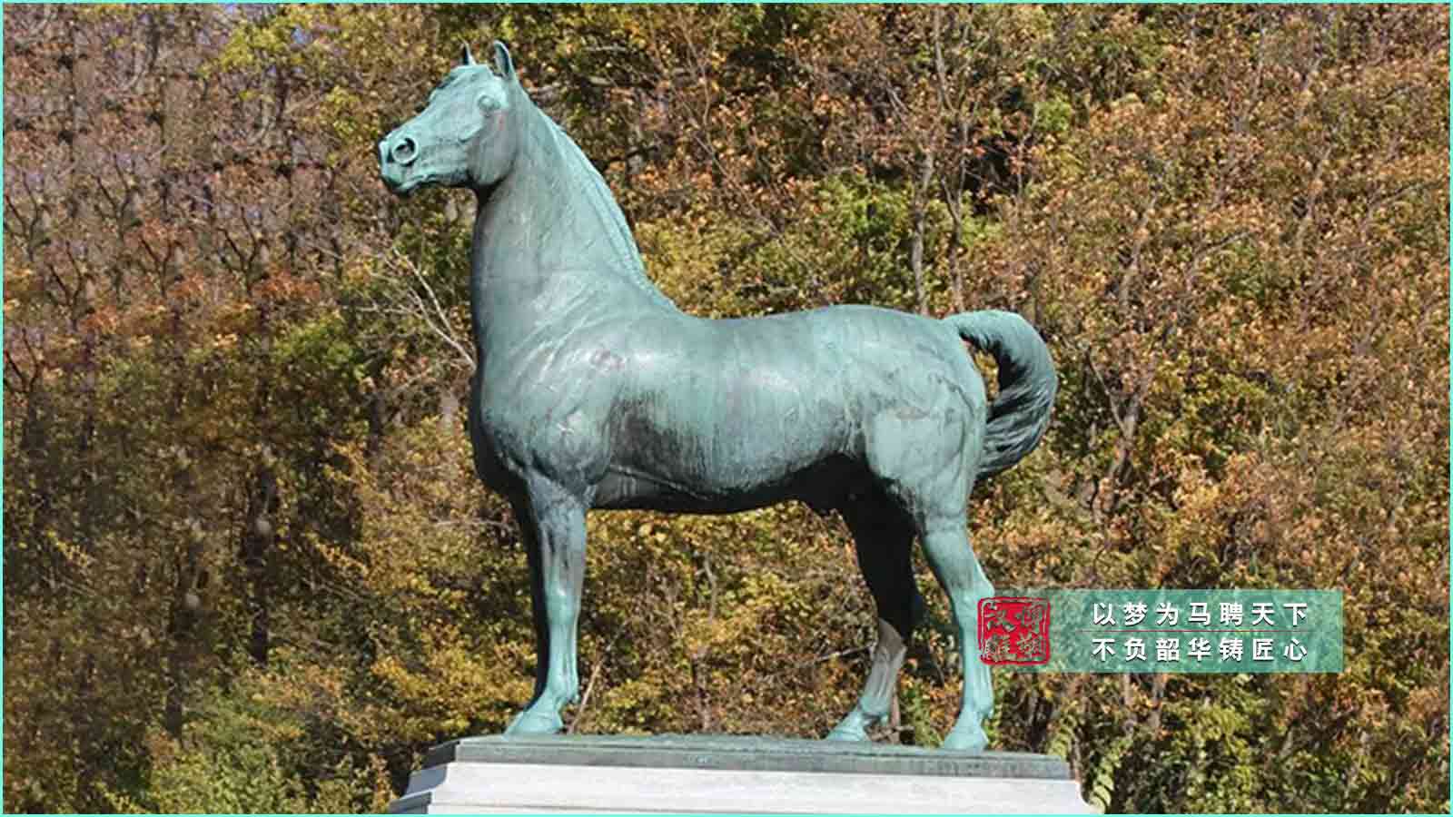 園林鑄銅馬雕塑,戶(hù)外廣場(chǎng)大型動(dòng)物雕塑,圓雕雕塑制作廠(chǎng)家