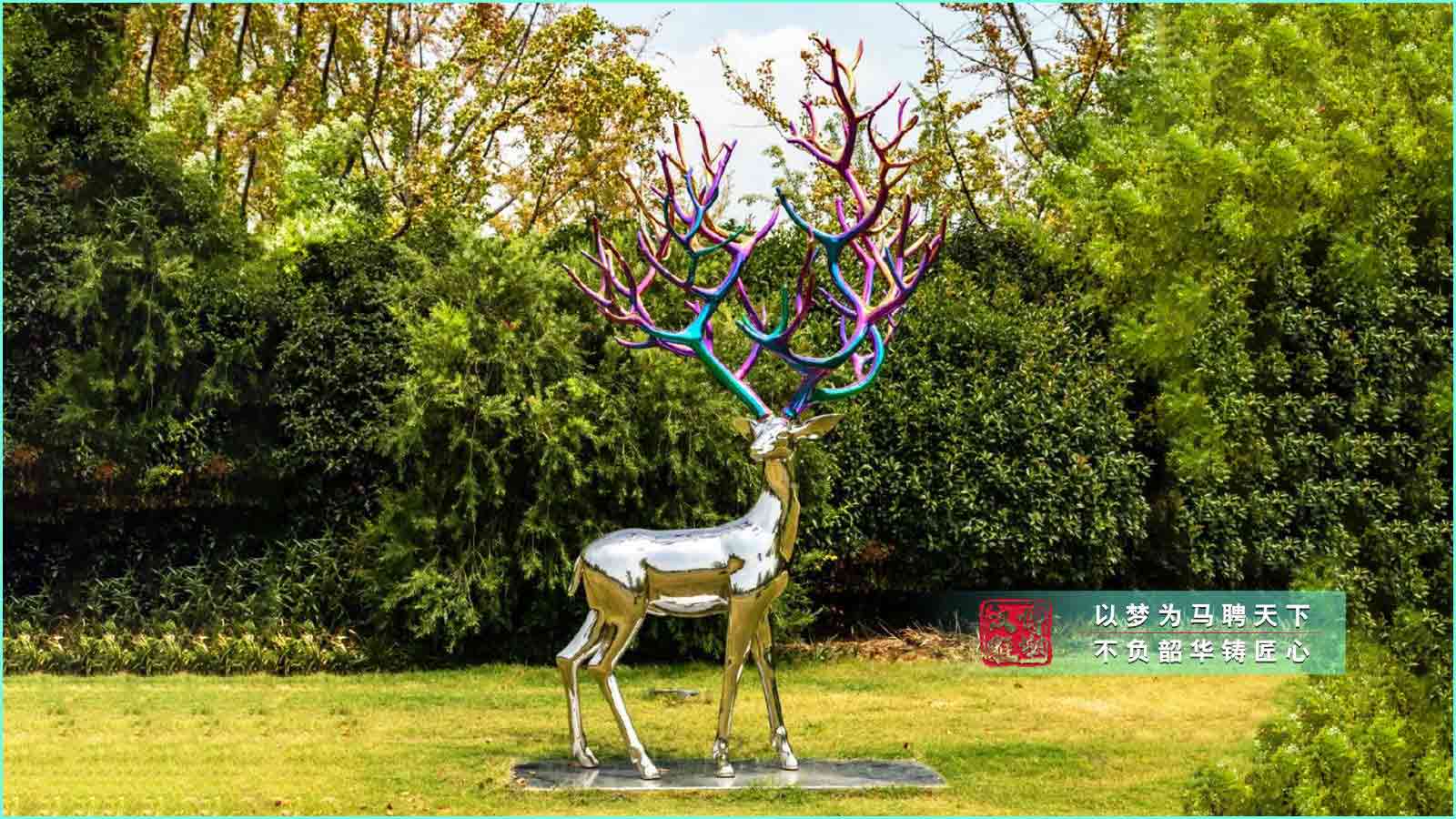 不銹鋼鹿雕塑,公園不銹鋼雕塑,鏡面動(dòng)物不銹鋼雕塑