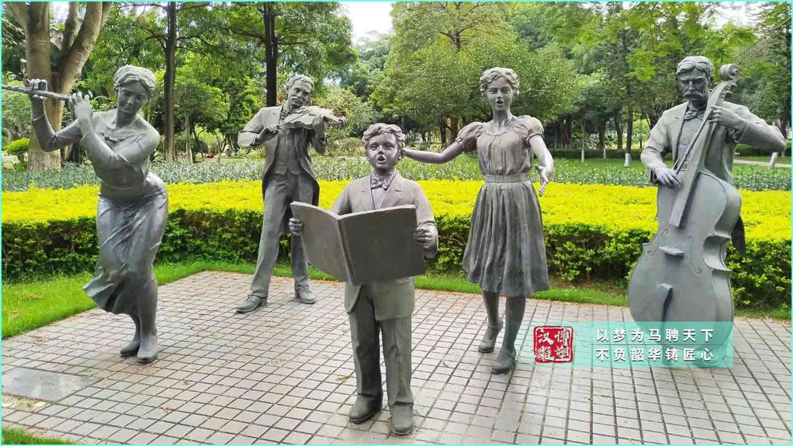 音樂(lè)主題雕塑,音樂(lè)學(xué)院景觀(guān)雕塑,戶(hù)外人物雕像