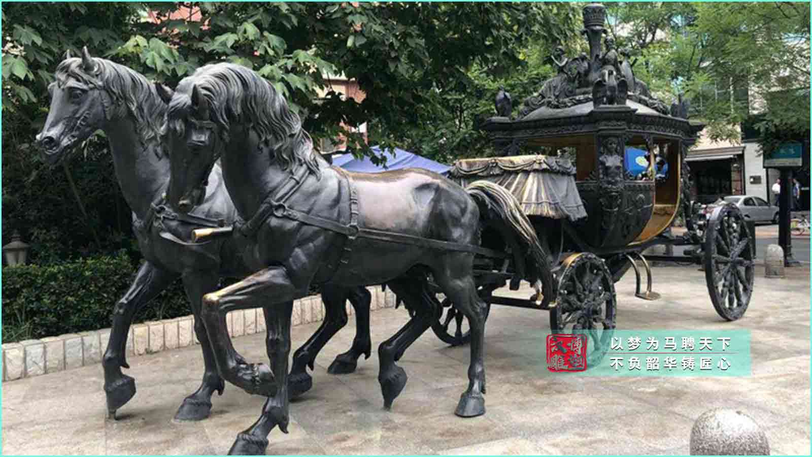 鑄銅馬拉車(chē)雕塑,城市廣場(chǎng)塑像,大型雕塑制作廠(chǎng)家