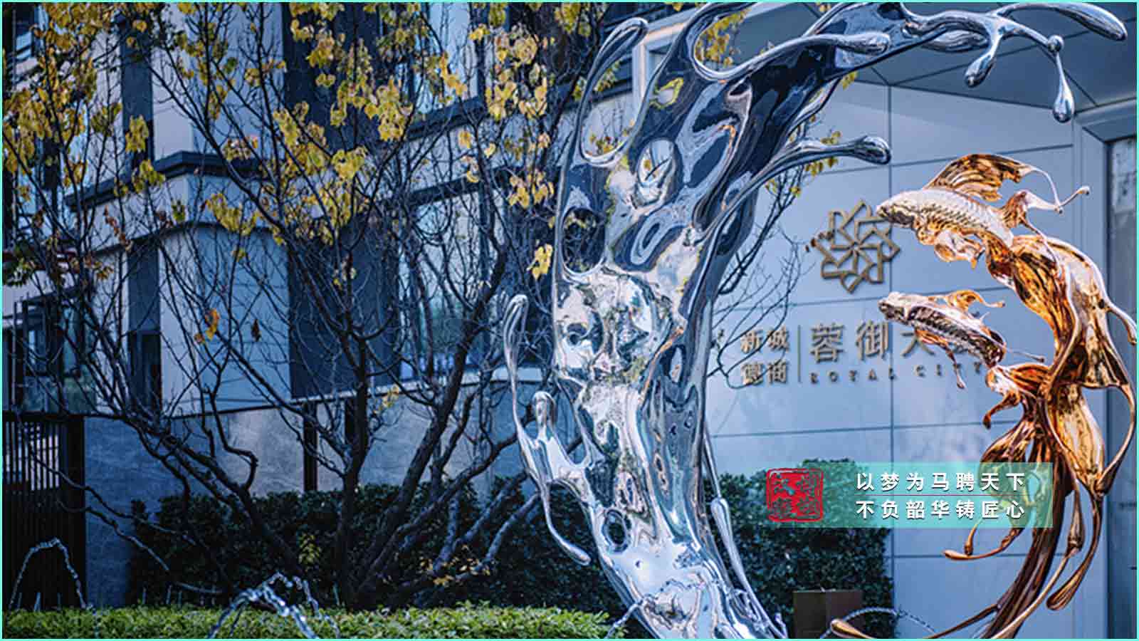 不銹鋼錦鯉創(chuàng)意雕塑,售樓部擺件,不銹鋼雕塑制作廠(chǎng)家