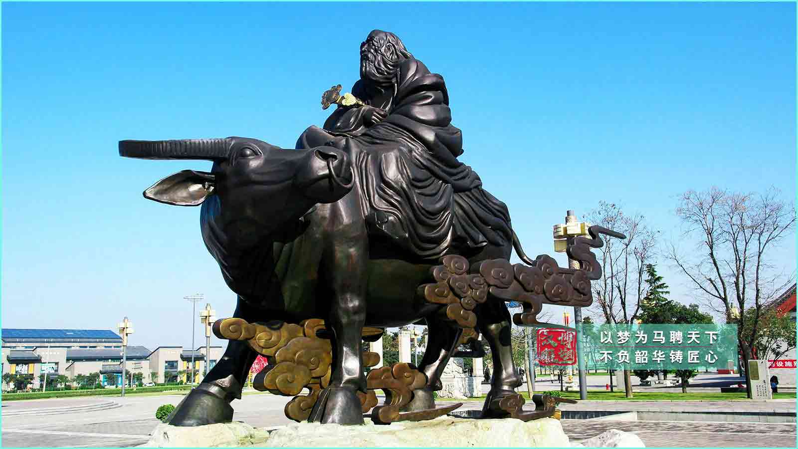 鑄銅老子騎牛人物雕塑，戶(hù)外大型城市廣場(chǎng)景區(qū)景觀(guān),銅雕人物定制廠(chǎng)家