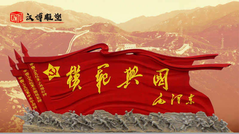 大型雕塑_軍隊雕像_廣場雕塑