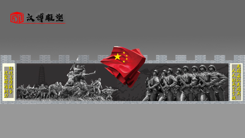 部隊(duì)浮雕_人物雕像_軍人雕像