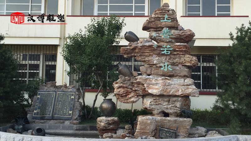 上善若水雕塑_流水主題雕塑_校園雕塑