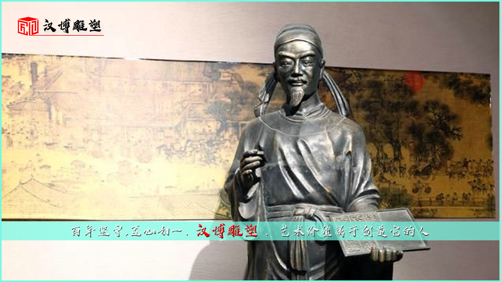 鑄銅人物雕塑帶領(lǐng)我們一起去了解印刷術(shù)的產(chǎn)生