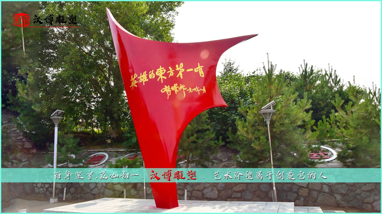 不銹鋼雕塑，現代城市建筑的新地標