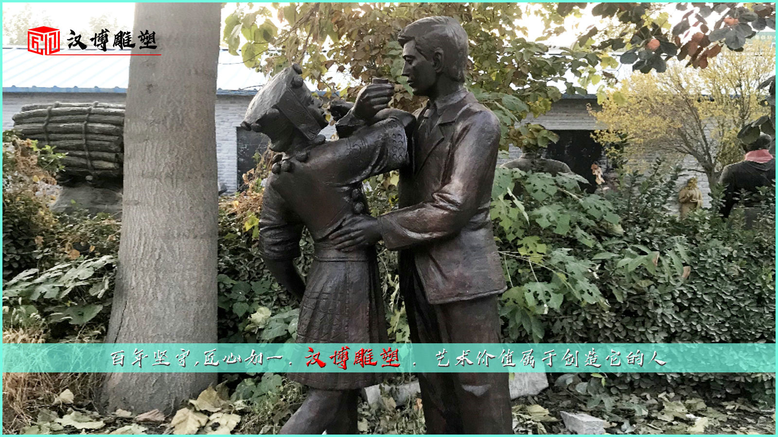 民族團(tuán)結(jié)鑄銅雕塑,各民族共同開拓祖國大好河山