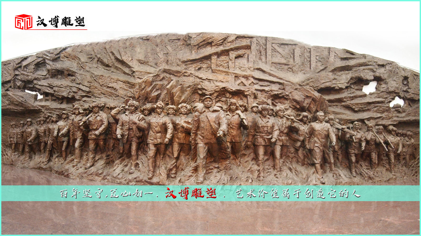 浮雕藝術(shù)雕塑,反映出更富有內(nèi)涵的意境