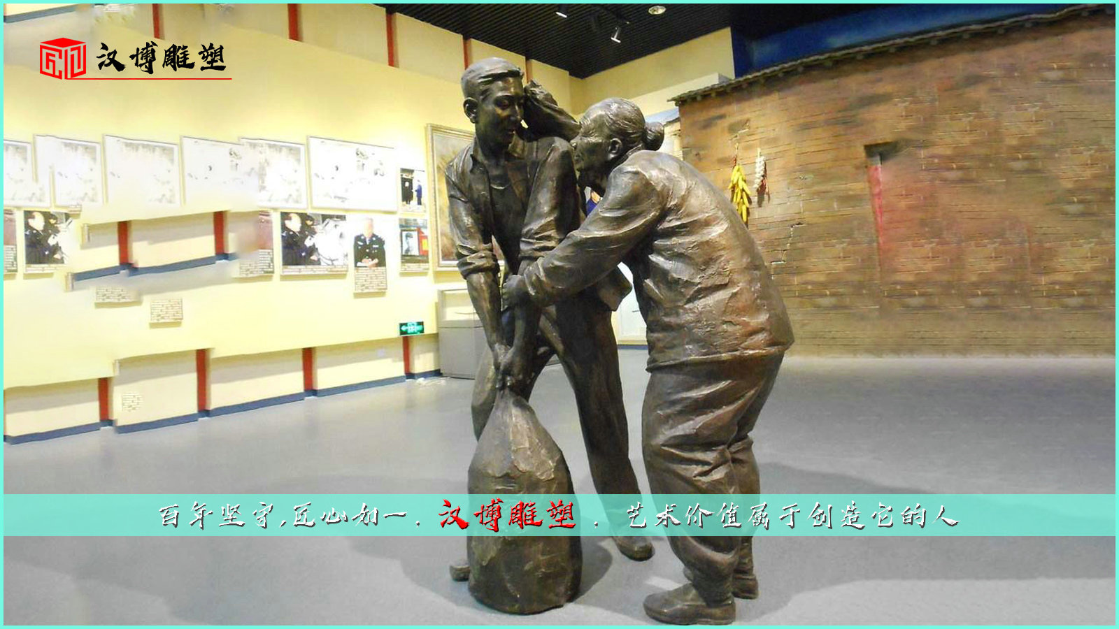 孝文化雕塑,人生莫忘報(bào)親恩
