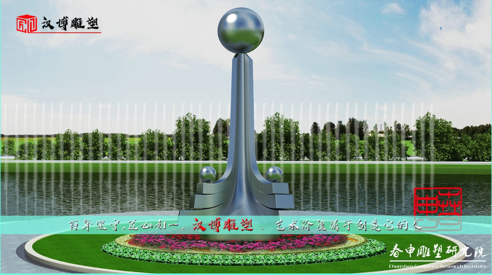 不銹鋼雕塑,現(xiàn)代園林的時代意味