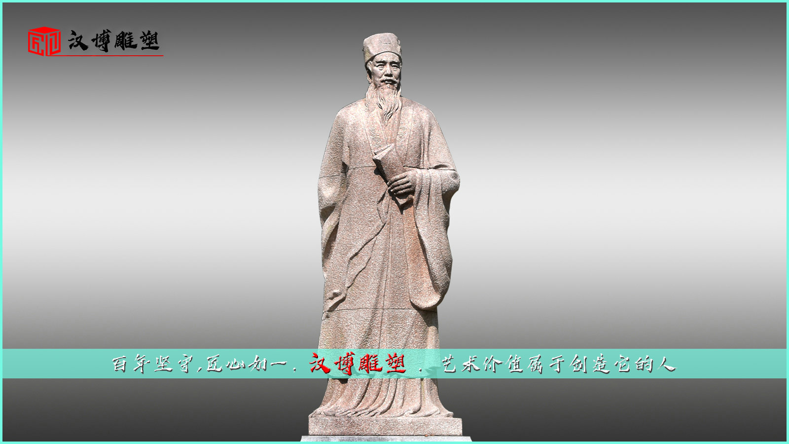 石雕藝術(shù)雕塑,沉淀下來的城市氣息