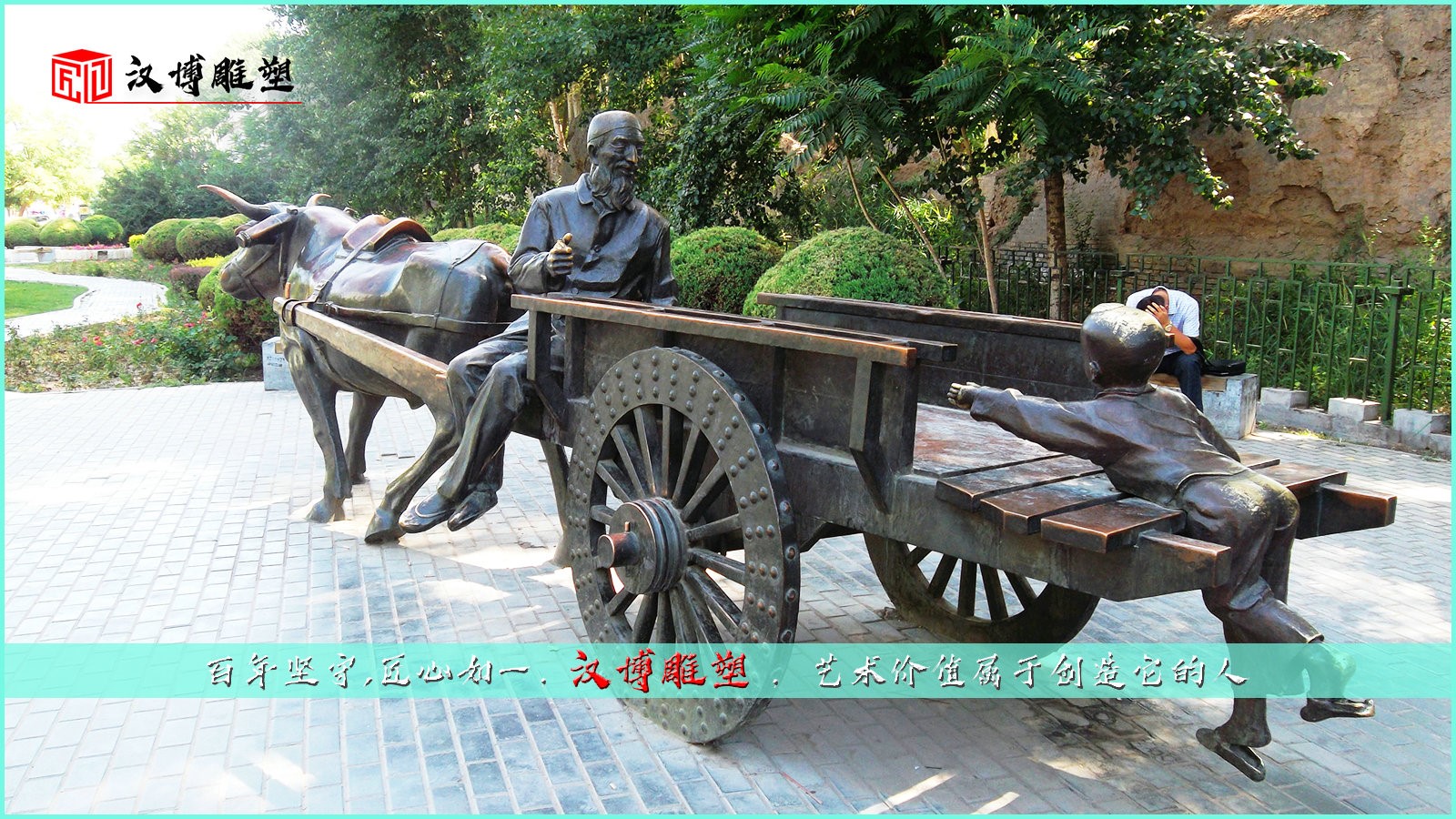 牛藝術(shù)雕塑,困難永遠(yuǎn)踩在蹄下