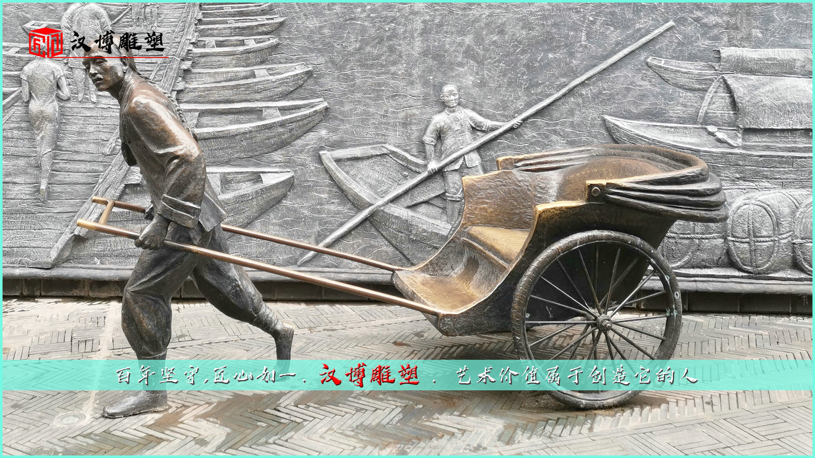 古街藝術(shù)雕塑,將時間永恒凝固的飄逸幽香