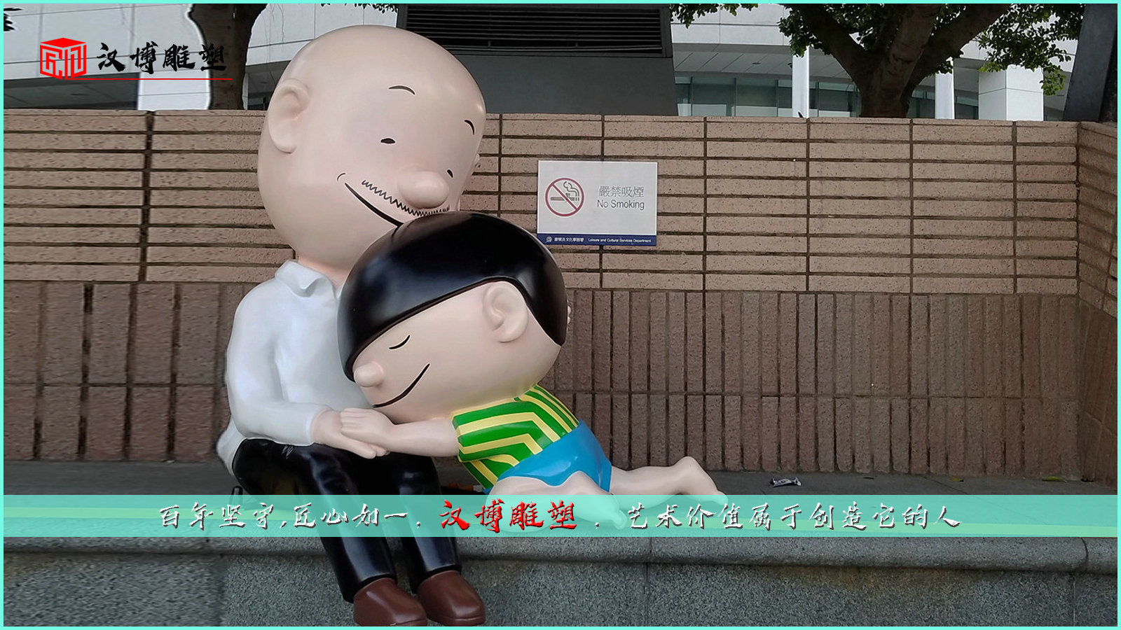 彩繪文化雕塑,和我們的生活息息相關(guān)