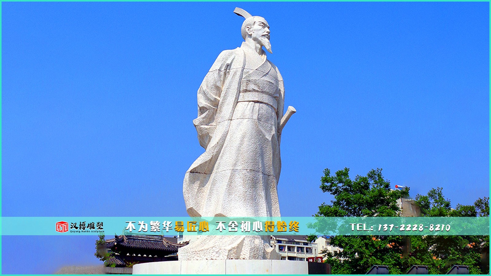 歷史人物主題雕塑對(duì)于社會(huì)發(fā)展的意義