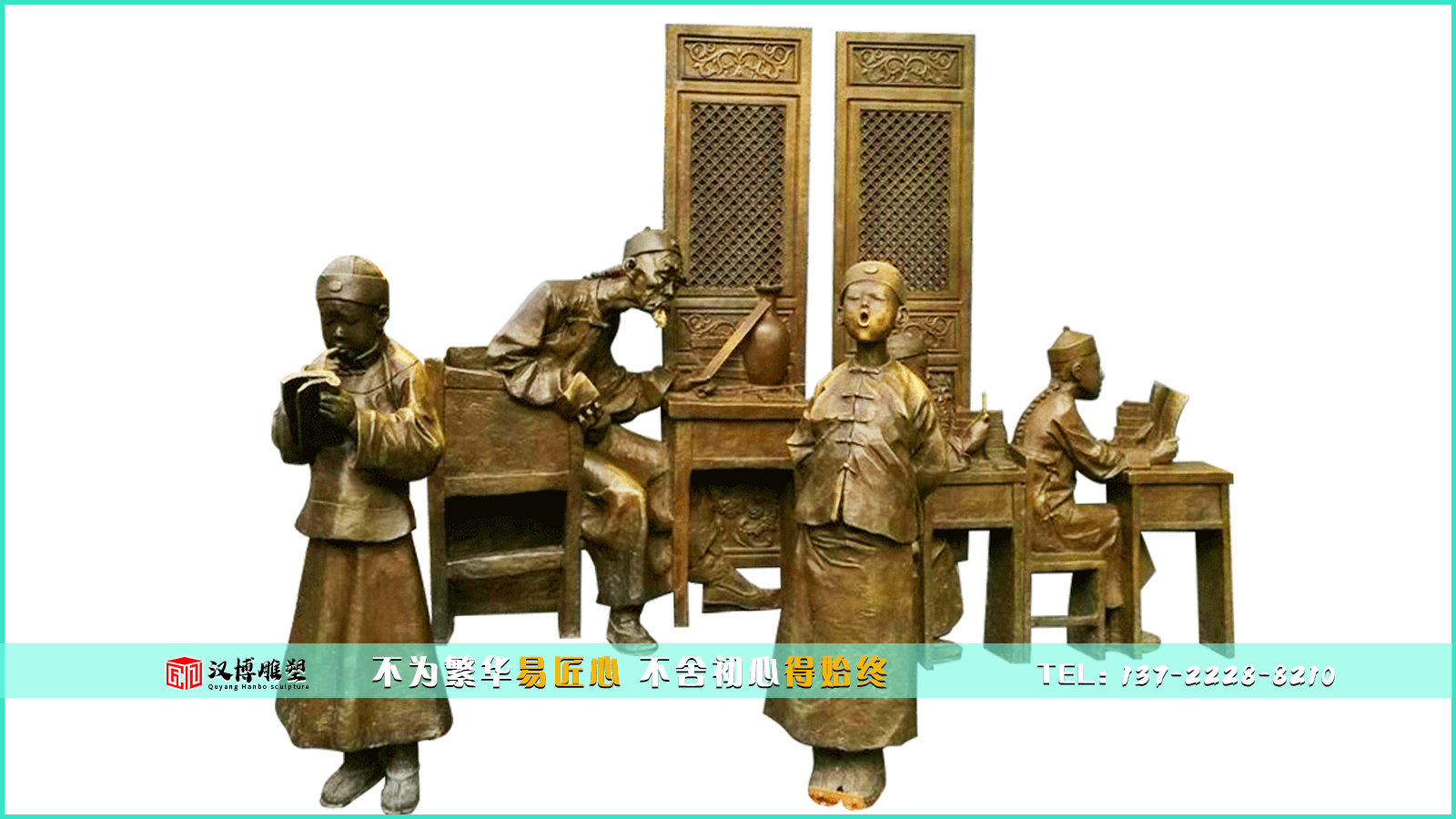 校園雕塑，校園體系表達的意義 