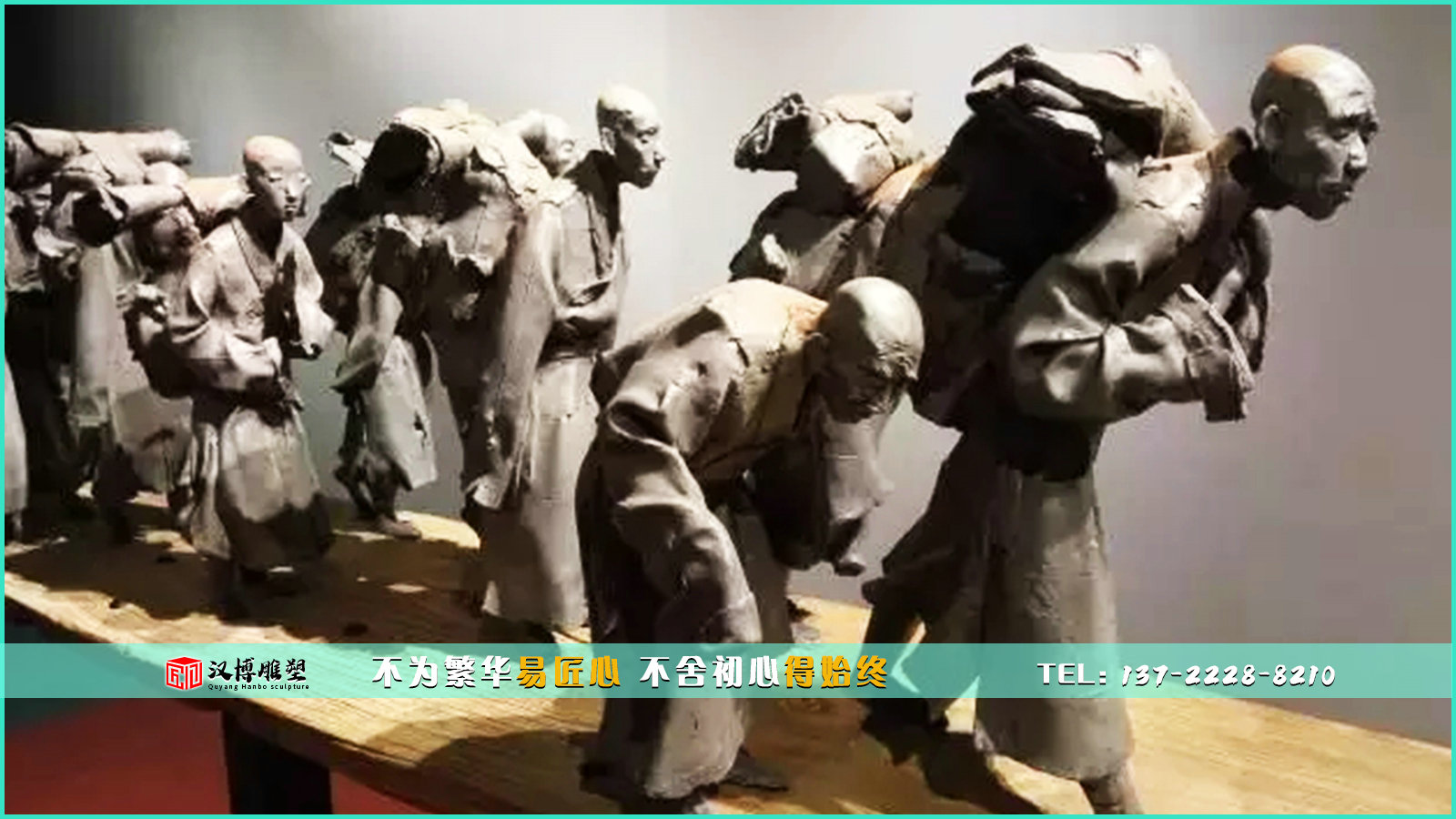 意境主題雕塑，關(guān)于意境的概念 