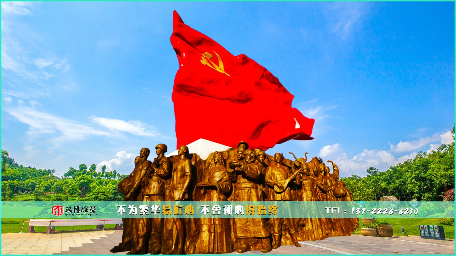 民族主題雕塑，民族是穩(wěn)定的共同體 