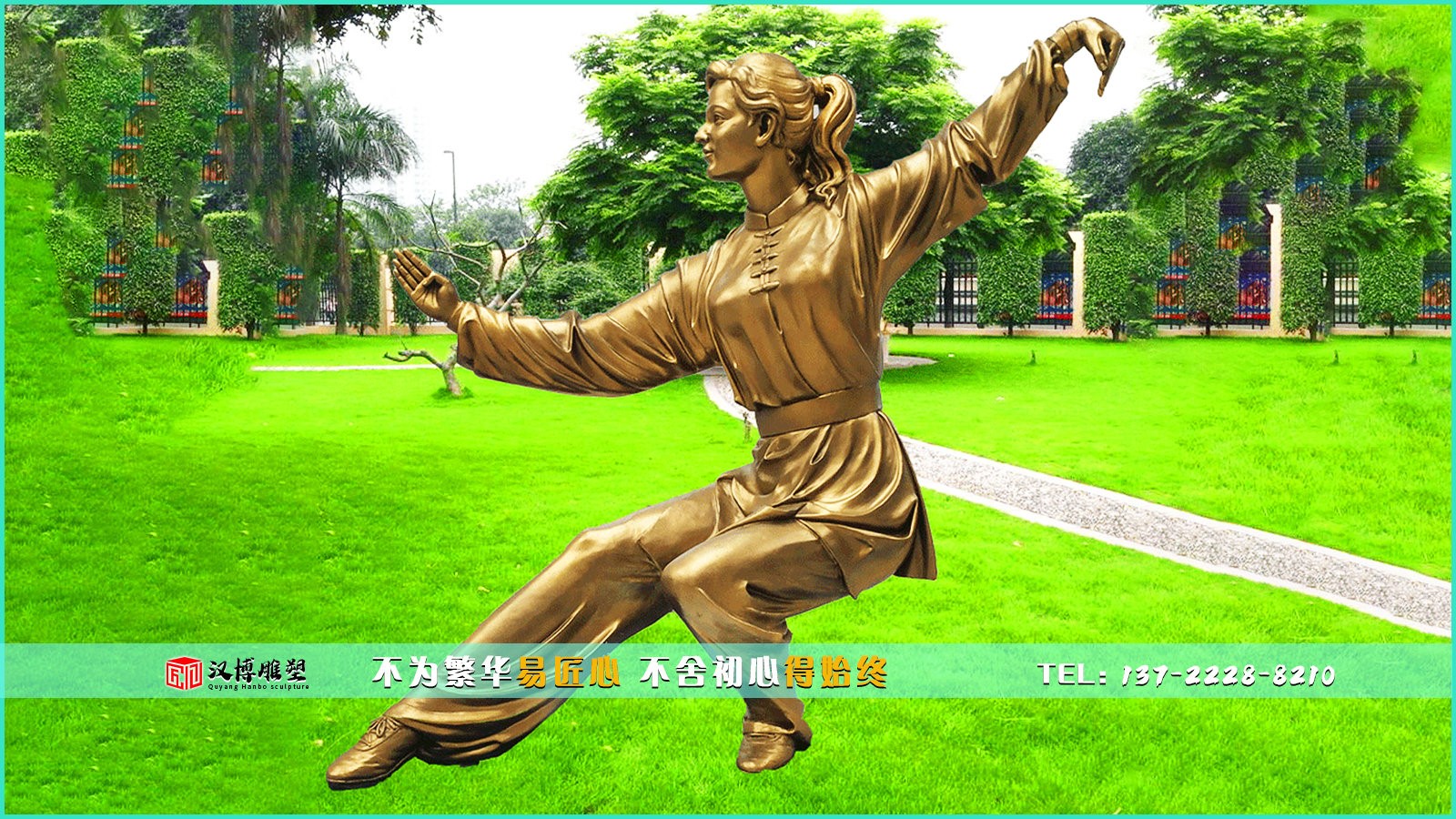 運(yùn)動(dòng)人物雕塑，運(yùn)動(dòng)對(duì)于人體性質(zhì)的改變
