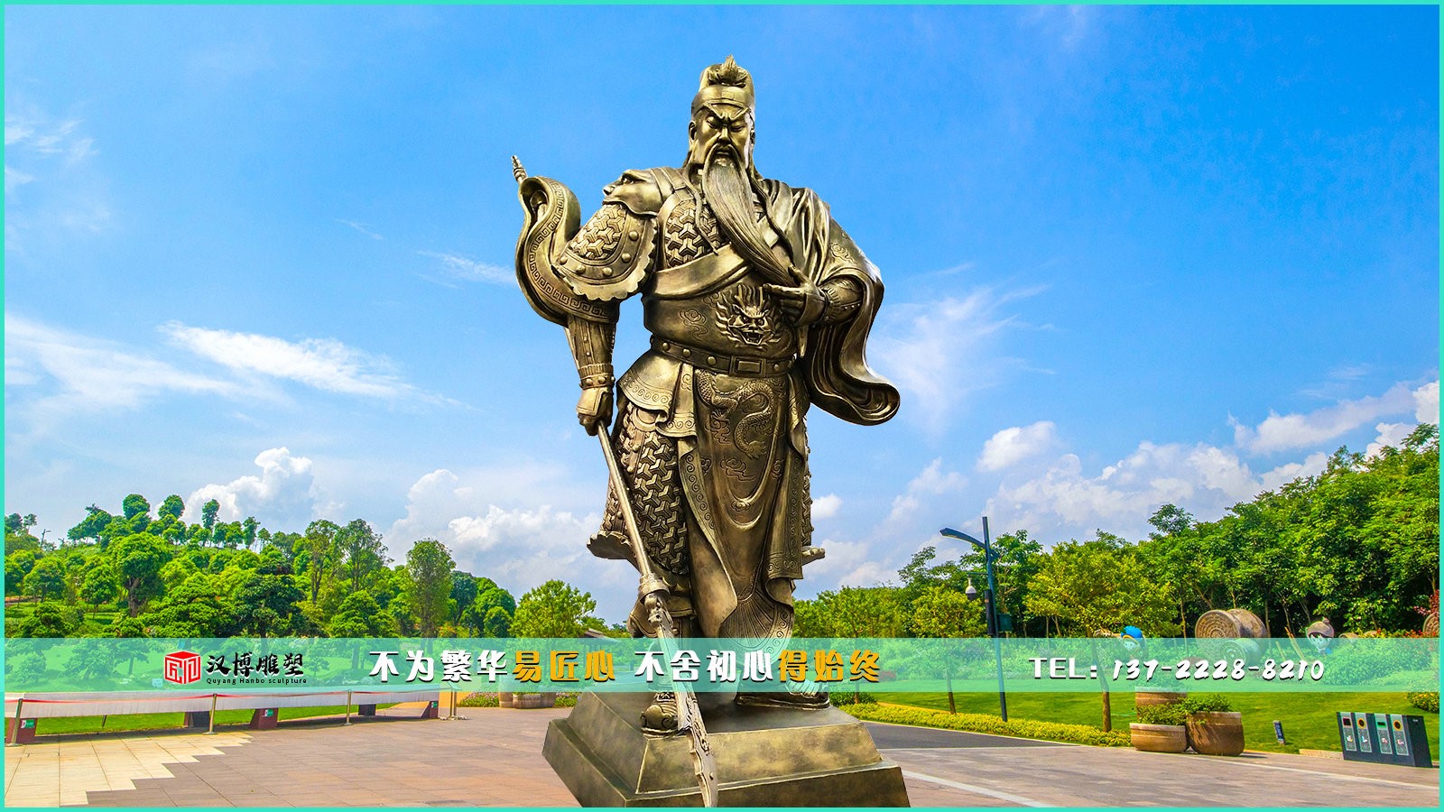 關(guān)公雕塑，關(guān)于關(guān)公的傳說