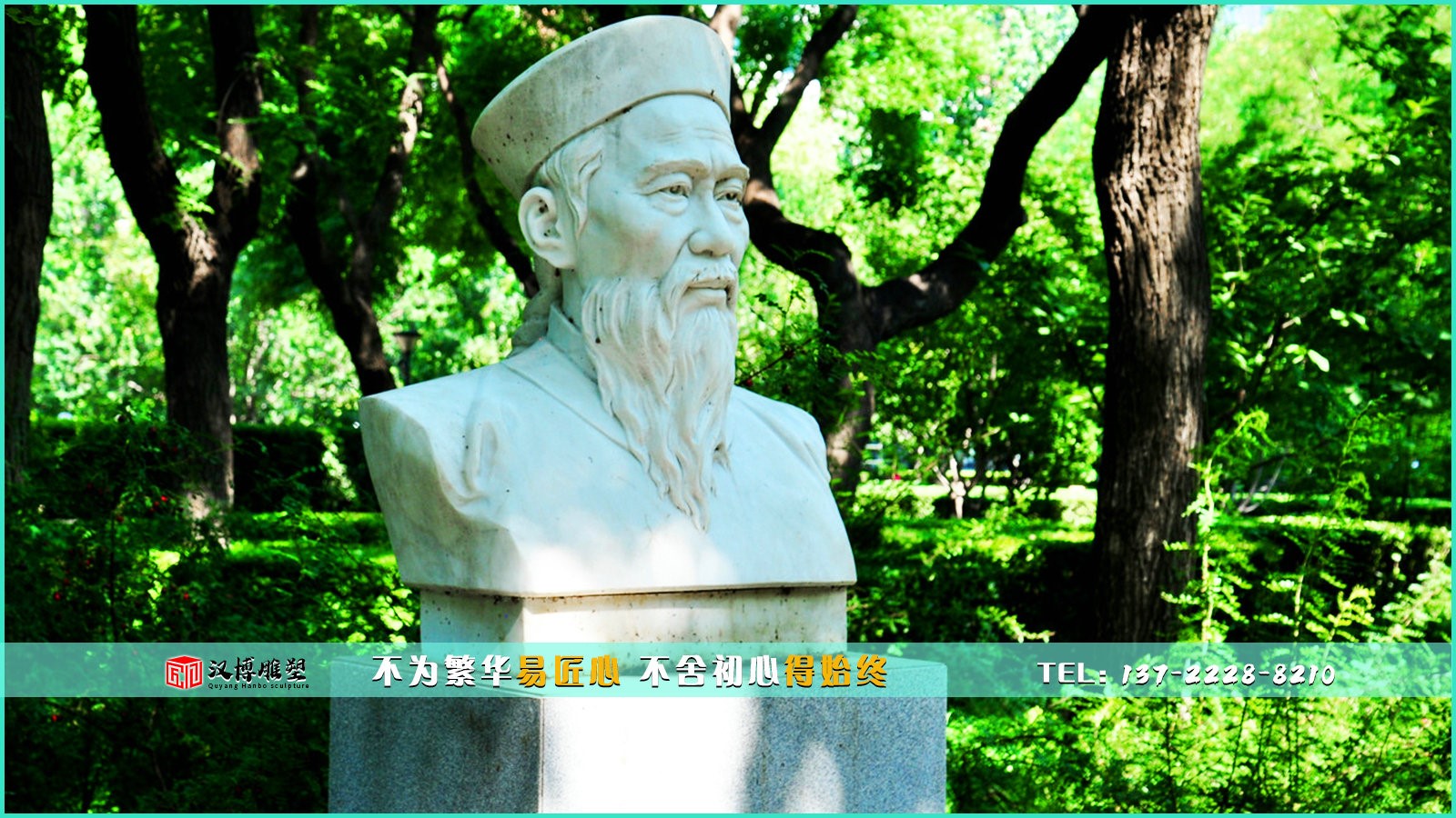 大型園林不銹鋼雕塑，廉政是什么？ 