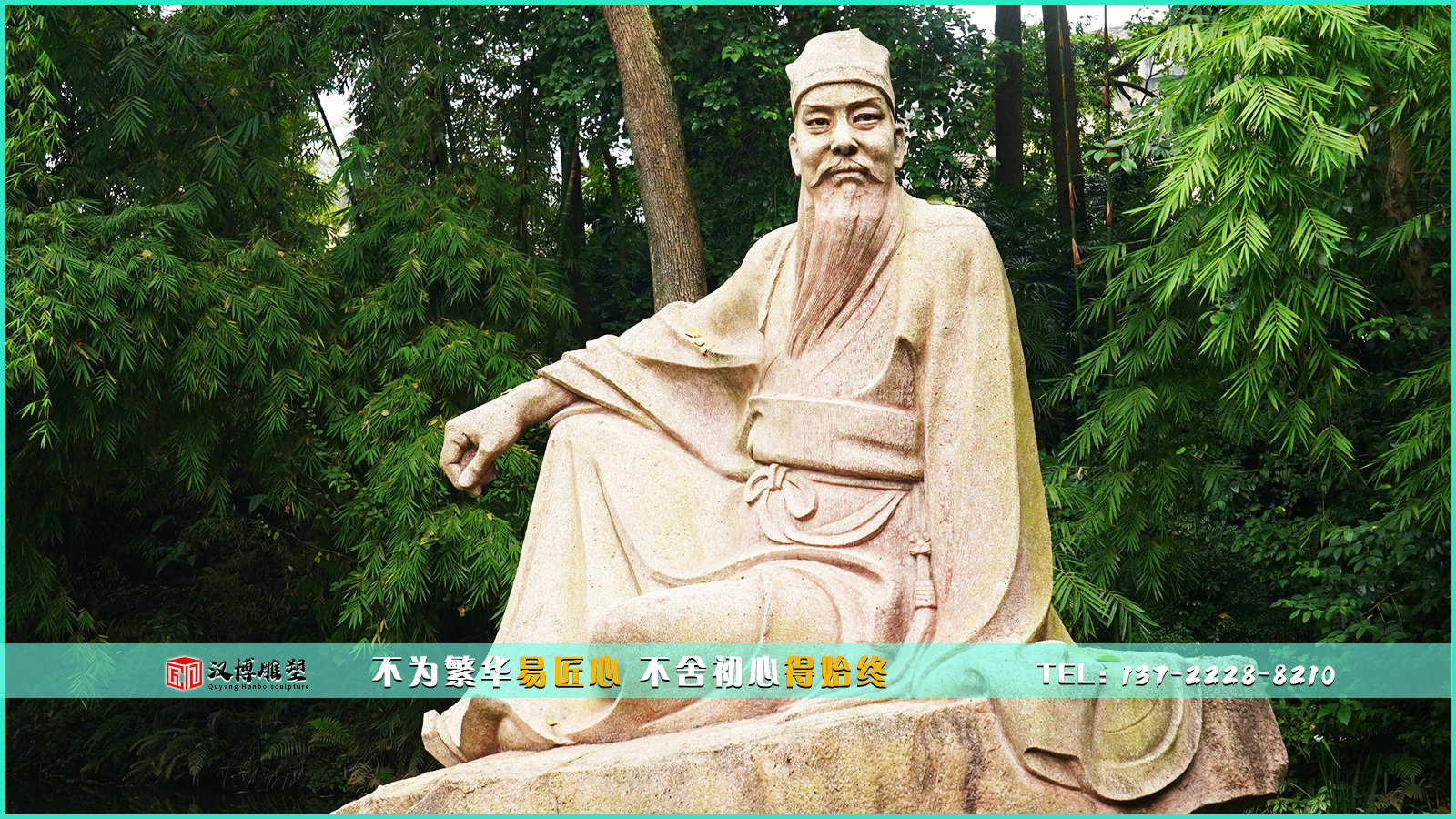 蘇東坡主題雕塑，了解蘇軾的一生