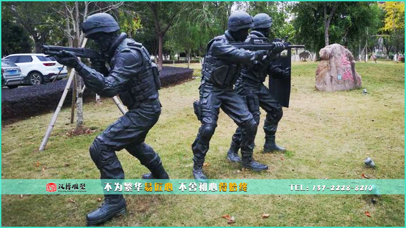 特警雕塑——特警和警察有什么區(qū)別？ 