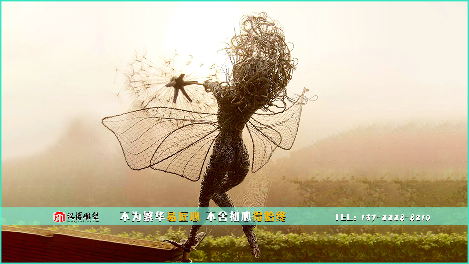 抽象雕塑，蒲公英有什么功效 