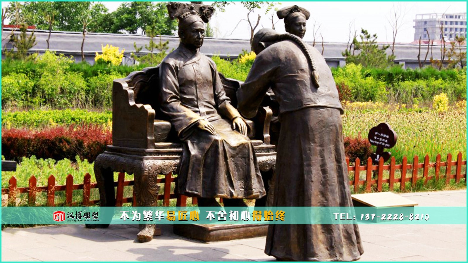 人物雕塑，禮儀是我們中華民族的傳統(tǒng)美德 