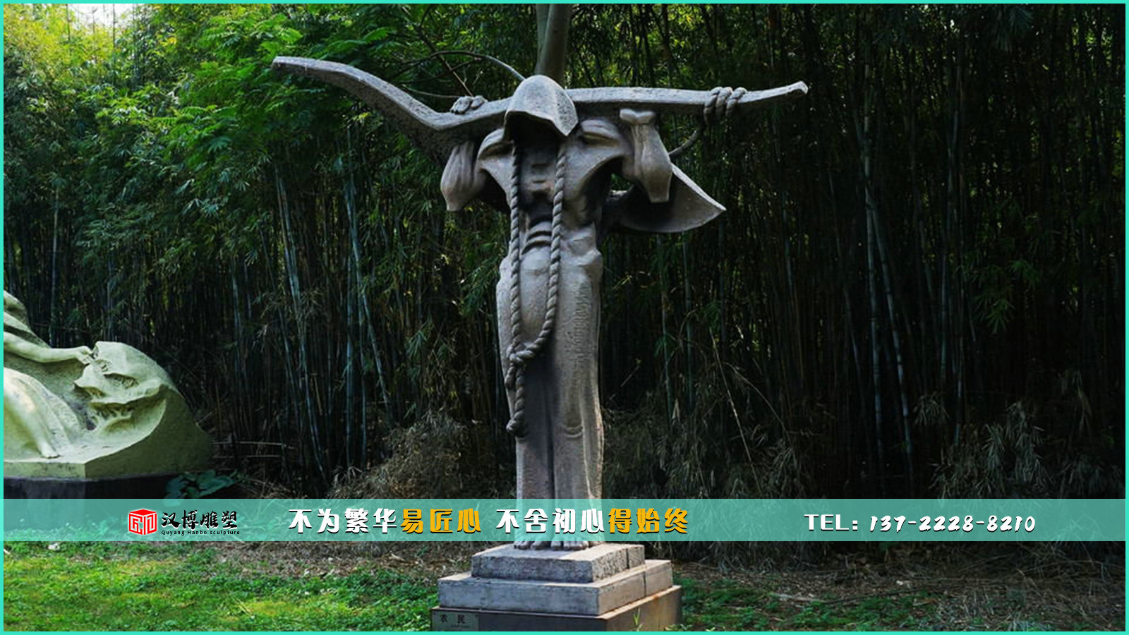 工人雕塑，關(guān)于工人階級(jí)的釋義